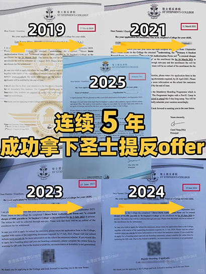 香港拔萃教育|香港本土機(jī)構(gòu)|香港留學(xué)|香港插班|香港教育|香港升學(xué)|香港讀書(shū)|內(nèi)地轉(zhuǎn)學(xué)香港|內(nèi)地港寶|香港小學(xué)|香港中學(xué)香港升中|香港小六|香港小學(xué)六年級(jí)|香港學(xué)制|香港小六插班