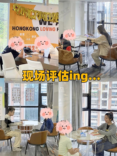香港國際學(xué)校|香港國際學(xué)校申請|香港國際學(xué)校插班|香港國際教育|香港Alevel課程|香港A-level|香港國際學(xué)校插班|香港國際學(xué)校排名|香港拔萃教育|港拔萃|香港本土教育機(jī)構(gòu)