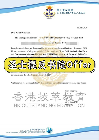 香港拔萃教育|香港本土機(jī)構(gòu)|香港留學(xué)|香港插班|香港教育|香港升學(xué)|香港讀書|內(nèi)地轉(zhuǎn)學(xué)香港|內(nèi)地港寶|香港小學(xué)|香港中學(xué)|香港國際學(xué)校|香港讀研|香港都會(huì)大學(xué)|香港恒生大學(xué)|香港插班成功案例