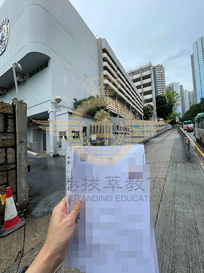香港拔萃教育|香港本土機構|香港留學|香港插班|香港教育|香港升學|香港讀書|內地轉學香港|內地港寶|雙非港寶|香港小學|香港中學|香港秋季插班|香港Band1中學|香港名校