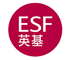 英基學(xué)校協(xié)會（ESF）
