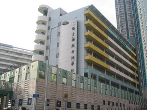 將軍澳的直資學校優(yōu)才(楊殷有娣)書院剩下2天截止招生！