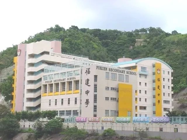 愛國、愛港、愛鄉(xiāng)福建人辦的中學(xué)-福建中學(xué)招生了！
