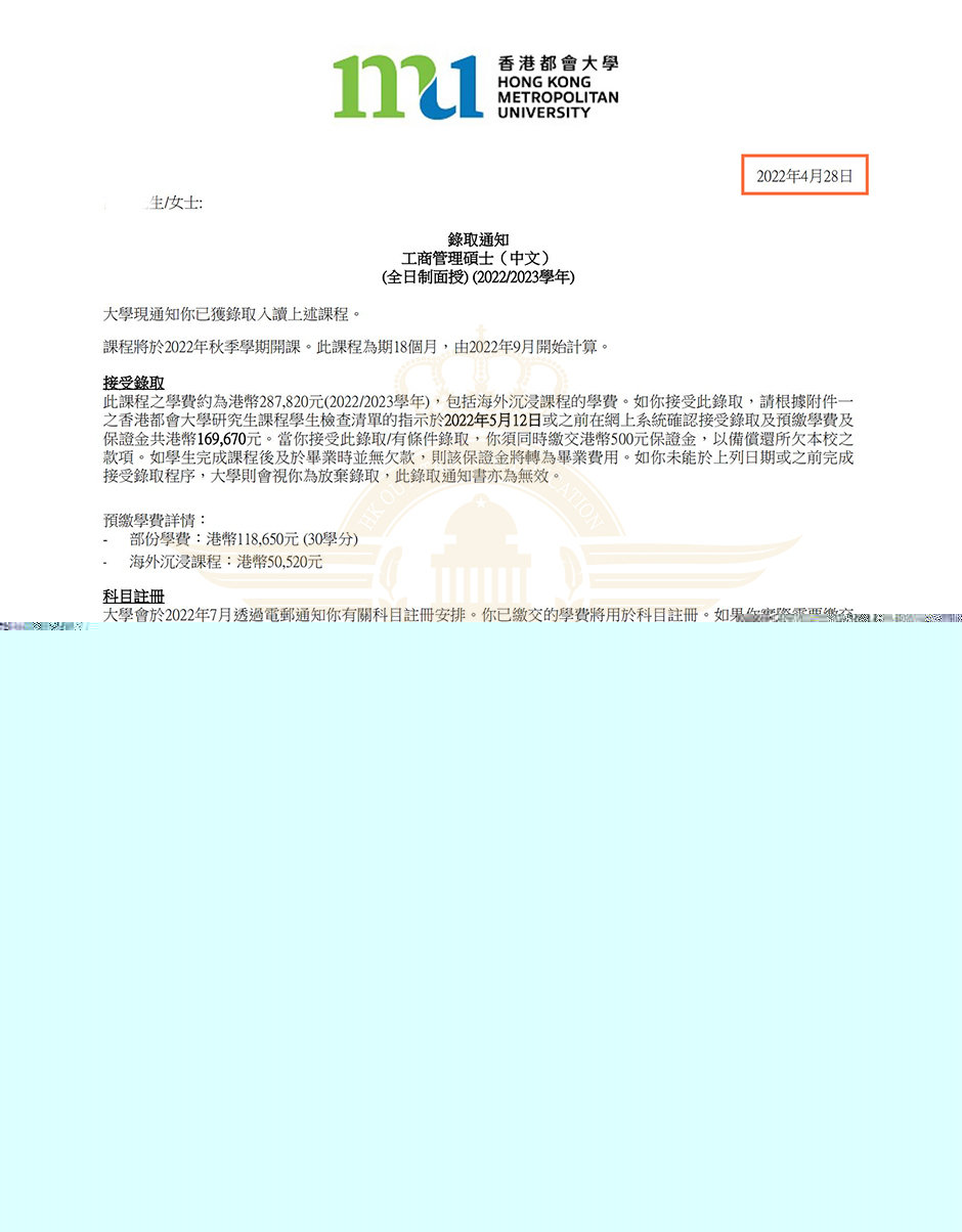 李女士 工商管理