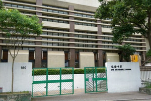香港培僑中學(xué)現(xiàn)已開放申請！中1-中4均可申，現(xiàn)在報名，明年3月即可入學(xué)！