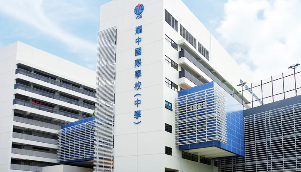 “給錢就能進”、慘遭家長“嫌棄”？入讀香港耀中學生家長真實評價在此！