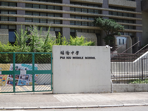 香港插班，有高升學率，又相對容易進的學校嗎？有，碼住收藏！