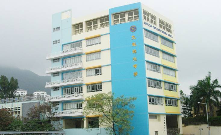 源于內(nèi)地，揚名于香港！這所九龍Band1中學，港寶不容忽視！