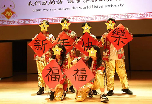 最重視中文教學(xué)！這7所香港國際學(xué)校，成為新移民赴港求學(xué)首選！