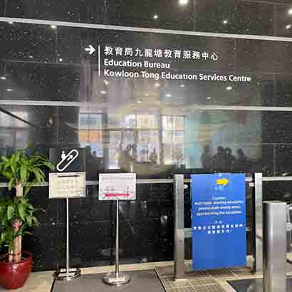 直擊香港升中叩門！24年赴港插班之旅正式落下帷幕了嗎？