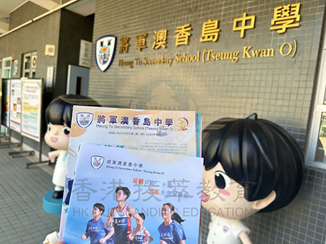 緊急辟謠！現(xiàn)在申請，9月還可入讀香港學(xué)校！是真是假？