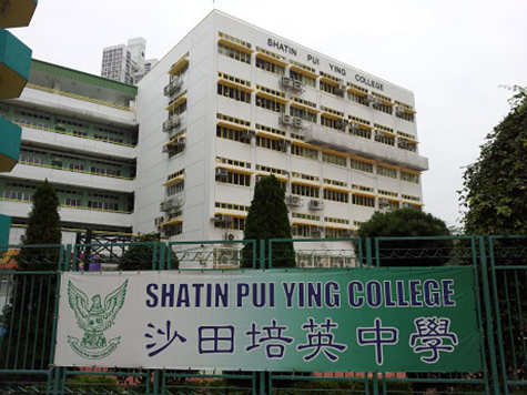 有新移民孩子幫扶課！這所香港Band1A中學(xué)對內(nèi)地港寶超友好！