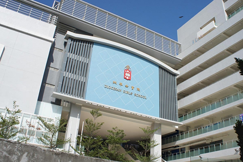 香港第一女校！莫文蔚、陳奕迅愛女同款好校，今日火爆開申！