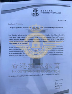 成功案例 | 當(dāng)場錄??！助力內(nèi)地港寶拿下圣士提反書院中4寶貴Offer！