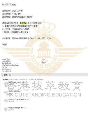 勢如破竹！幫娃拿下培僑書院國際課程班Offer！可申劍橋大學(xué)！