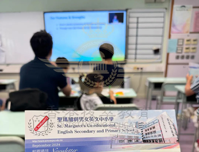 年底重磅！香港中學(xué)最新排行榜出爐！你心儀的學(xué)校排第幾？