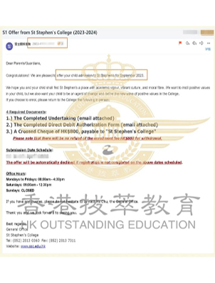 成功案例 | 喜獲香港圣士提反書院錄??！內(nèi)地港寶怎么成功奪得寄宿中學(xué)席位？