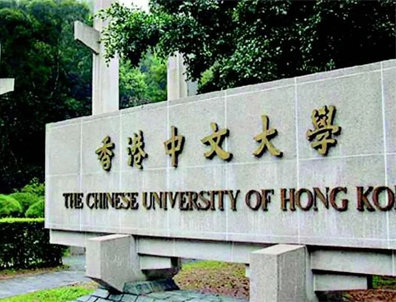 香港大學(xué)錄取分?jǐn)?shù)匯總！DSE、IB、A-Level，哪個(gè)考試更容易上港八大？