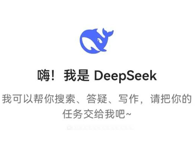 Deepseek銳評(píng)香港第一學(xué)校！居然不是圣保羅！而是這所老牌名校？
