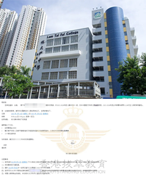 成功拿下！奧運(yùn)冠軍張家朗同款好校Offer！體藝港寶必選香港中學(xué)！