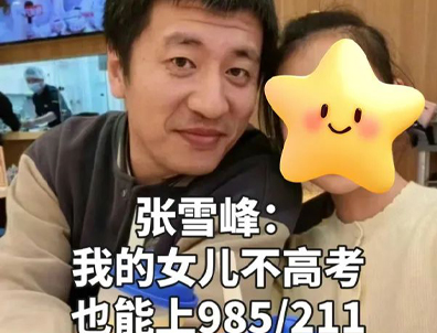 17萬(wàn)內(nèi)地孩子涌向香港DSE，但80%的家長(zhǎng)都選錯(cuò)教育路線了！你是其中之一嗎？